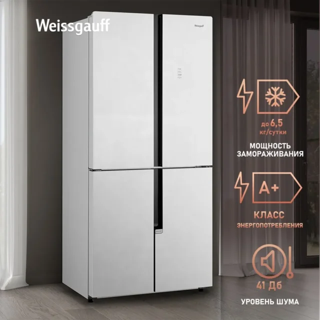 Weissgauff Холодильник Двухкамерный, Четырехдверный, Cross Door Weissgauff WCD 450 White Rock Glass NoFrost Inverter с Фасадом из Закаленного стекла, ИНВЕРТОРОМ и ПОЛНЫМ NO FROST, Большой объём,Супер заморозка, Дисплей и Сенсорное Управление, белый, прозрачный — изображение 10