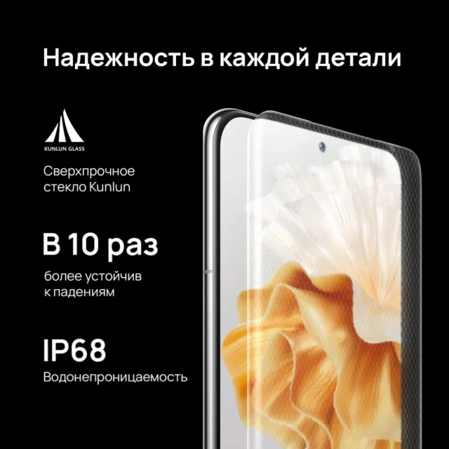 HUAWEI Смартфон P60 Pro 8/256 ГБ, черный — изображение 11