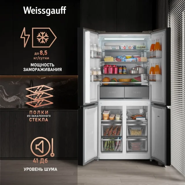 Weissgauff Холодильник Двухкамерный, Четырехдверный, CrossDoor WCD 590 Nofrost Inverter Premium Ecofresh Gold Glass с Фасадом из Закаленного стекла, ИНВЕРТОРОМ и ПОЛНЫМ NO FROST, Большой объём, Зона свежести, Супер охлаждение, Супер заморозка, Дисплей и Сенсорное Управление, золотой — изображение 11