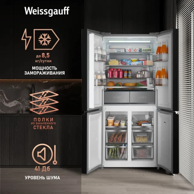 Weissgauff Холодильник Двухкамерный, Четырехдверный, CrossDoor WCD 590 NoFrost Inverter Premium Ecofresh Blue Glass с Фасадом из Закаленного стекла, ИНВЕРТОРОМ и ПОЛНЫМ NO FROST, Большой объём, Зона свежести, Суперохлаждение, Суперзаморозка, Дисплей и Сенсорное Управление , синий — изображение 11