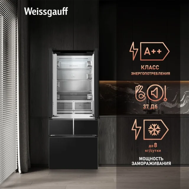 Weissgauff Холодильник двухкамерный French Door WFD 450 Built-in Inverter NoFrost Dark Inox, Инвертор, Полный No Frost, глубина 60 см, Сенсорное управление, Дисплей, Большой объём, Cупер разморозка, Cупер охлаждение, Тихий режим, LED освещение, Возможность установки в нишу, черный матовый — изображение 11