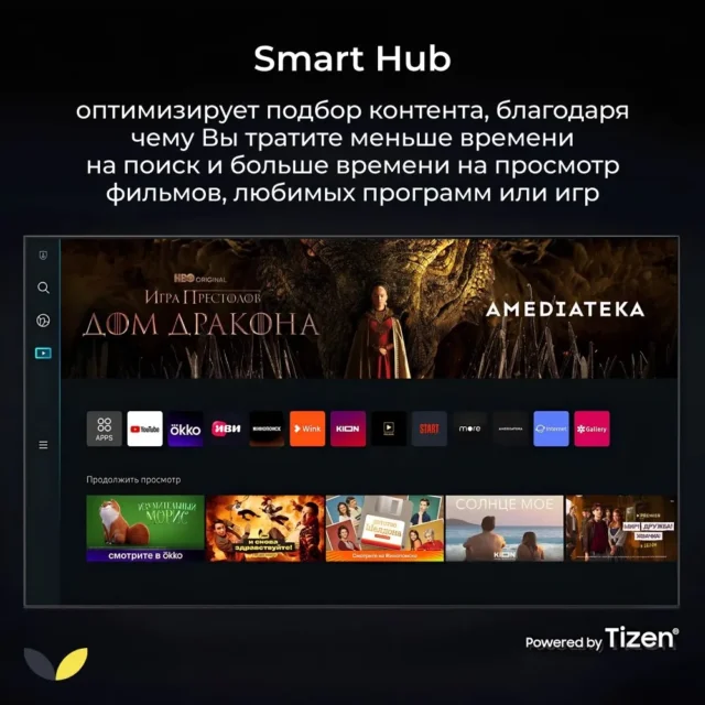 Samsung Телевизор UE85CU8000UXCE, Smart TV, HDR10, 120 Гц, WiFi, BT 85" 4K UHD, черный — изображение 19