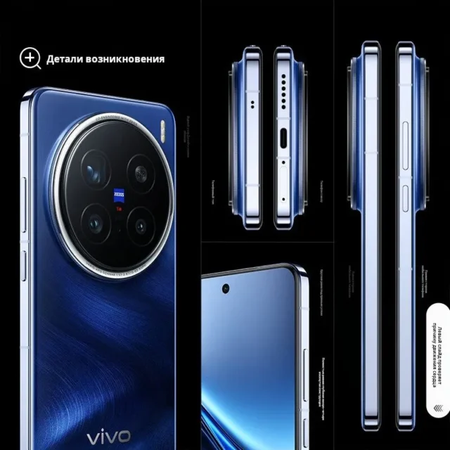 vivo Смартфон Vivo X200 Pro 5G Поддержка русского языка,Google Play + NFC 200 МП Аккумулятор емкостью 6000 мАч 16/512 ГБ, черный — изображение 6