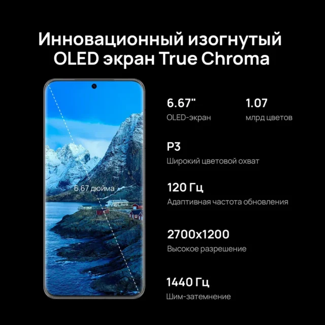 HUAWEI Смартфон P60 Pro 8/256 ГБ, черный — изображение 12