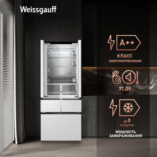 Weissgauff Холодильник двухкамерный French Door WFD 450 Built-in Inverter NoFrost White ,3 года гарантии, Инвертор, Полный No Frost, глубина 60 см, Сенсорное управление, Дисплей, Большой объём, Тихий режим работы, LED освещение, белый. Уцененный товар — изображение 12