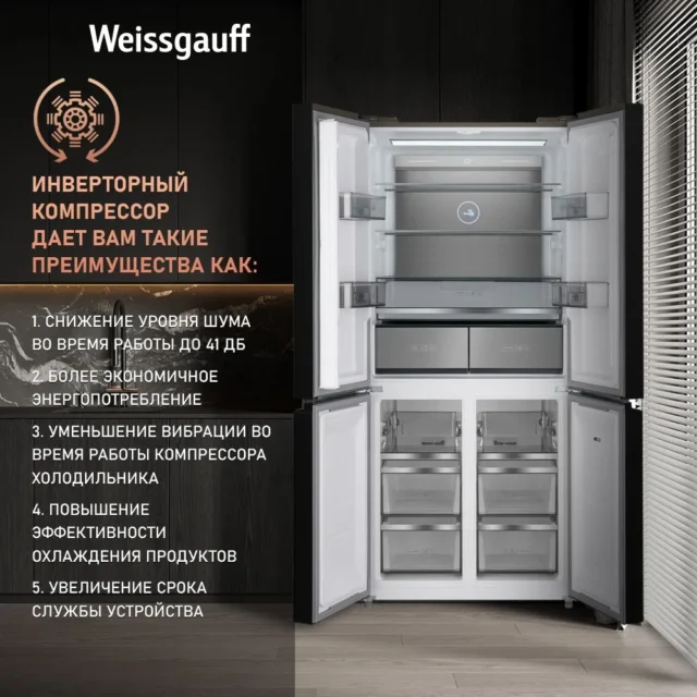 Weissgauff Холодильник Двухкамерный, Четырехдверный, CrossDoor WCD 590 Nofrost Inverter Premium Ecofresh Gold Glass с Фасадом из Закаленного стекла, ИНВЕРТОРОМ и ПОЛНЫМ NO FROST, Большой объём, Зона свежести, Супер охлаждение, Супер заморозка, Дисплей и Сенсорное Управление, золотой — изображение 2