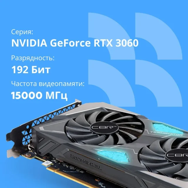 CBR Видеокарта GeForce RTX 3060 VGA-MSRTX3060-12G-RTL 12 ГБ (VGA-MSRTX3060-12G-RTL), LHR — изображение 2