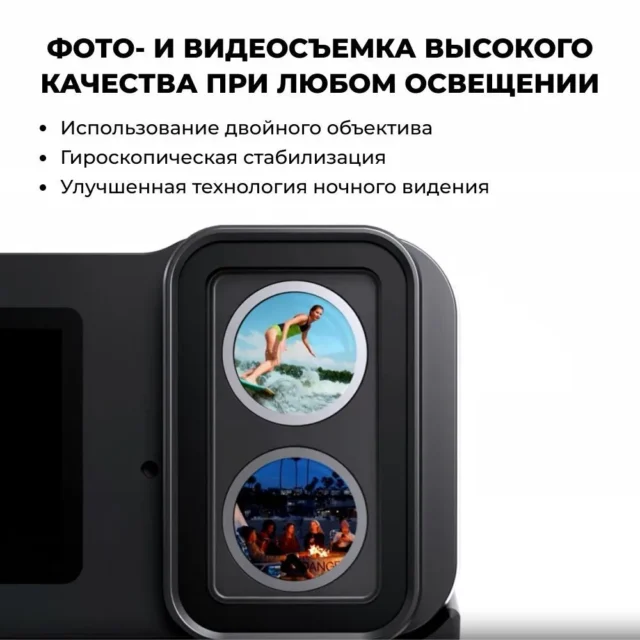 Экшн-камера SJCAM Action camera SJ20 Dual Lens — изображение 2