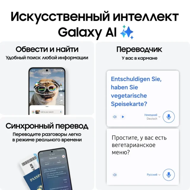 Samsung Смартфон Galaxy S24 FE 8/128 ГБ, бирюзовый — изображение 2