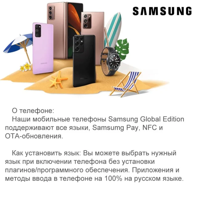 Samsung Смартфон Galaxy S22+, SM-S906B/DS Двойная SIM-карта, 4500, 6.6" EU 8/128 ГБ, оливковый — изображение 2