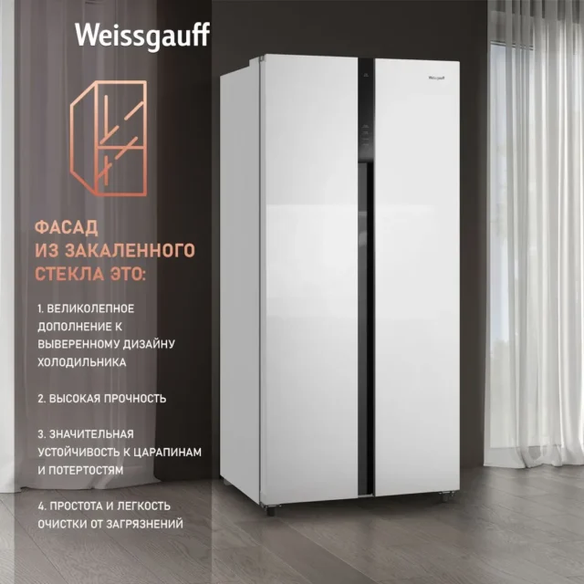 Weissgauff Холодильник Двухкамерный, Двухдверный, Side by Side WSBS 500 Inverter NoFrost White Glass, Полный No Frost, ИНВЕРТОР, Мощность замораживания 12 кг сутки, Сенсорное управление, Цифровой дисплей, LED освещение, Большой общий объём 500 л, Тихий режим работы, A+, белый, зеркальный — изображение 3