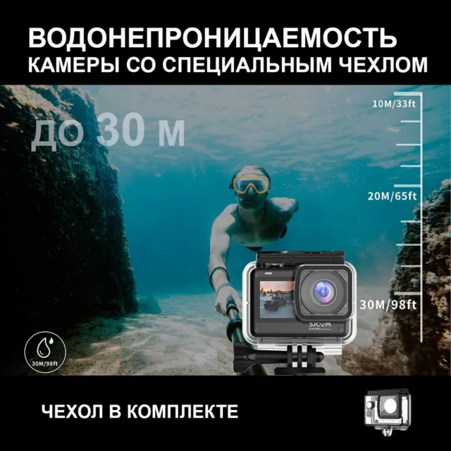 Водонепроницаемая экшн камера SJCam SJ10 Pro Dual Screen, черный — изображение 3