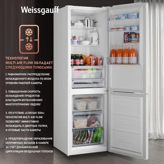 Weissgauff Холодильник Двухкамерный, Двухдверный, шириной 60 см WRK 2000 Total NoFrost Inverter White, ИНВЕРТОР, Полный No Frost, Тихий режим 40 дБ, Полезный объём 342л, Дисплей, Сенсорное управление, Супер заморозка 15кг сутки, Зона свежести, LED освещение, белый — изображение 4