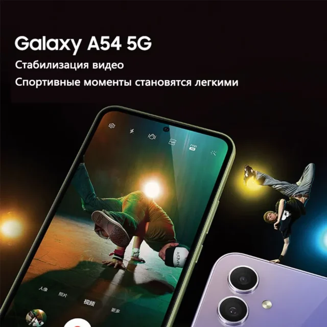 Samsung Смартфон Galaxy A54-5G Global 8/256 ГБ, фиолетовый — изображение 4