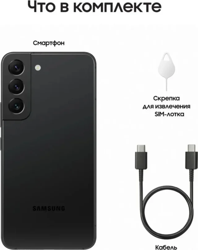 Samsung Смартфон Galaxy S22+, SM-S906B/DS Двойная SIM-карта, 4500, 6.6" EU 8/128 ГБ, оливковый — изображение 4