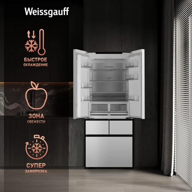 Weissgauff Холодильник двухкамерный French Door WFD 450 Built-in Inverter NoFrost White ,3 года гарантии, Инвертор, Полный No Frost, глубина 60 см, Сенсорное управление, Дисплей, Большой объём, Тихий режим работы, LED освещение, белый. Уцененный товар — изображение 5