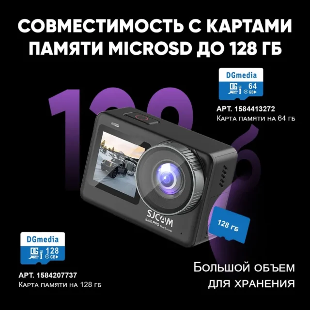 Водонепроницаемая экшн камера SJCam SJ10 Pro Dual Screen, черный — изображение 5