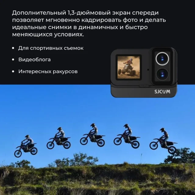 Экшн-камера SJCAM Action camera SJ20 Dual Lens — изображение 5