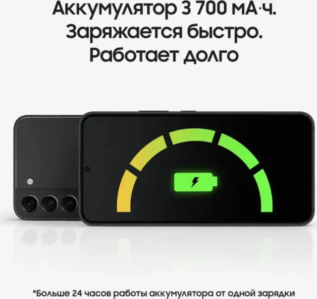 Samsung Смартфон Galaxy S22+, SM-S906B/DS Двойная SIM-карта, 4500, 6.6" EU 8/128 ГБ, оливковый — изображение 5