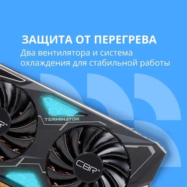 CBR Видеокарта GeForce RTX 3060 VGA-MSRTX3060-12G-RTL 12 ГБ (VGA-MSRTX3060-12G-RTL), LHR — изображение 6