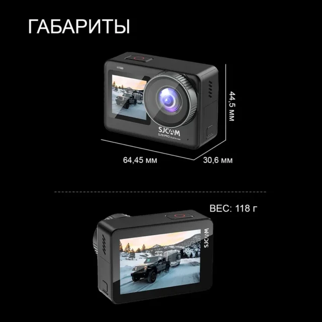 Водонепроницаемая экшн камера SJCam SJ10 Pro Dual Screen, черный — изображение 6