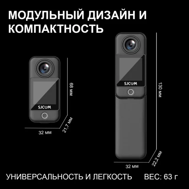 Водонепроницаемая экшн камера SJCam C300 Dual Touch Screen, черный — изображение 7