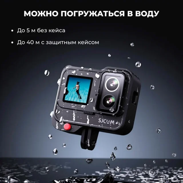 Экшн-камера SJCAM Action camera SJ20 Dual Lens — изображение 6