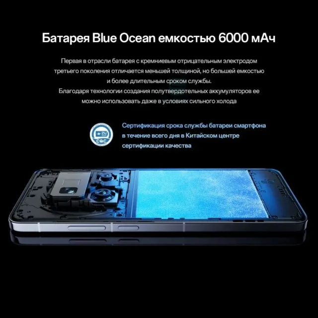 vivo Смартфон Vivo X200 Pro 5G Поддержка русского языка,Google Play + NFC 200 МП Аккумулятор емкостью 6000 мАч 16/512 ГБ, черный — изображение 12