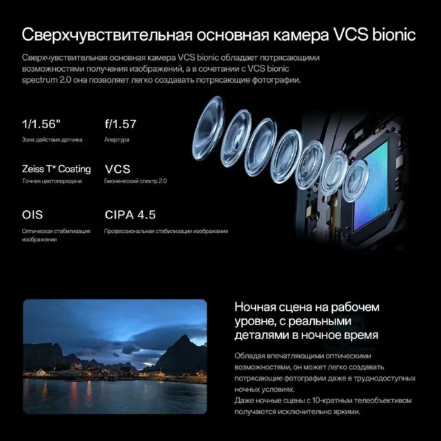 vivo Смартфон Vivo X200 5G Поддержка русского языка,Google Play + NFC 50 МП Аккумулятор емкостью 5800 мАч 16/1 ТБ, синий — изображение 8