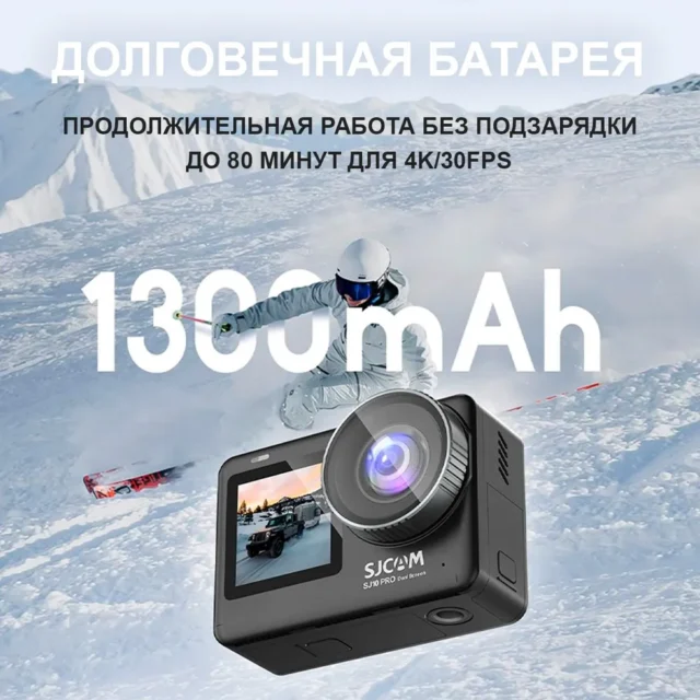 Водонепроницаемая экшн камера SJCam SJ10 Pro Dual Screen, черный — изображение 7