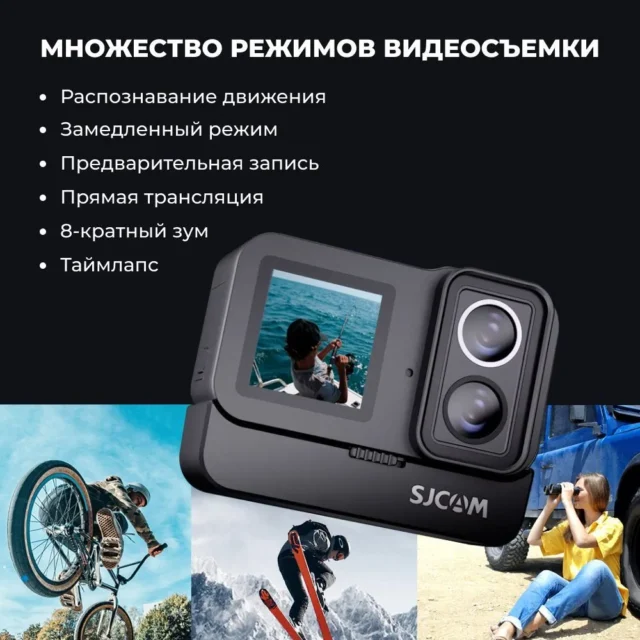 Экшн-камера SJCAM Action camera SJ20 Dual Lens — изображение 7