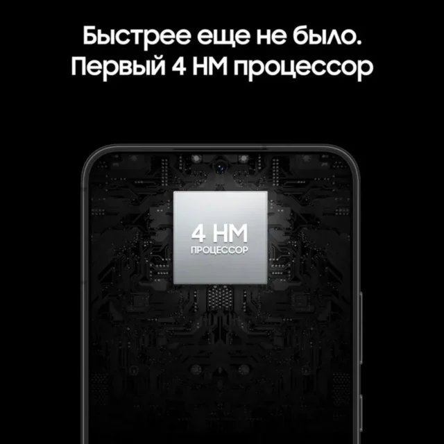 Samsung Смартфон Galaxy S22+, SM-S906B/DS Двойная SIM-карта, 4500, 6.6" EU 8/128 ГБ, оливковый — изображение 7