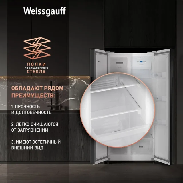 Weissgauff Холодильник Двухкамерный, Двухдверный, Side by Side WSBS 500 Inverter NoFrost White Glass, Полный No Frost, ИНВЕРТОР, Мощность замораживания 12 кг сутки, Сенсорное управление, Цифровой дисплей, LED освещение, Большой общий объём 500 л, Тихий режим работы, A+, белый, зеркальный — изображение 7