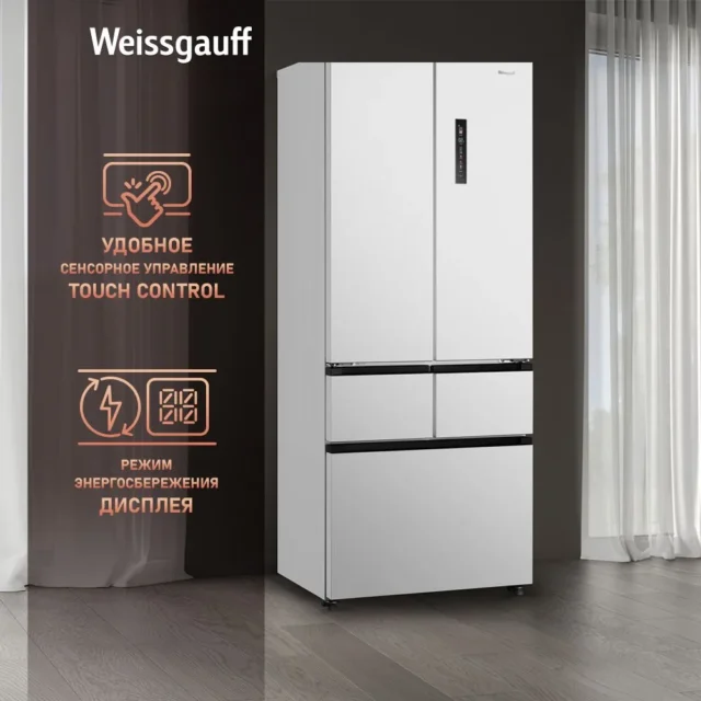 Weissgauff Холодильник двухкамерный French Door WFD 450 Built-in Inverter NoFrost White ,3 года гарантии, Инвертор, Полный No Frost, глубина 60 см, Сенсорное управление, Дисплей, Большой объём, Тихий режим работы, LED освещение, белый. Уцененный товар — изображение 7