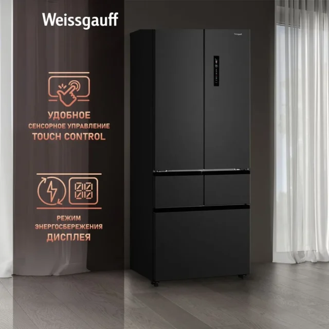 Weissgauff Холодильник двухкамерный French Door WFD 450 Built-in Inverter NoFrost Dark Inox, Инвертор, Полный No Frost, глубина 60 см, Сенсорное управление, Дисплей, Большой объём, Cупер разморозка, Cупер охлаждение, Тихий режим, LED освещение, Возможность установки в нишу, черный матовый — изображение 7