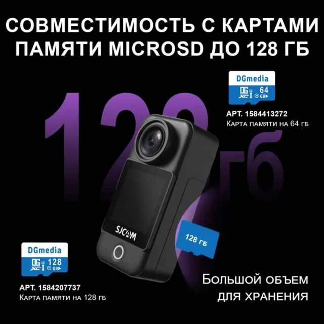 Водонепроницаемая экшн камера SJCam C300 Dual Touch Screen, черный — изображение 9