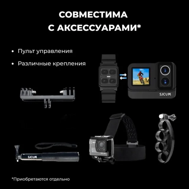 Экшн-камера SJCAM Action camera SJ20 Dual Lens — изображение 8