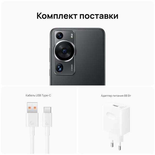 HUAWEI Смартфон P60 Pro 8/256 ГБ, черный — изображение 8