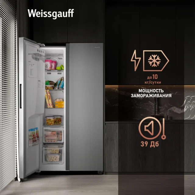 Weissgauff Холодильник Двухкамерный, Двухдверный Side by Side WSBS 695 NFX Inverter Ice Maker, Полный No Frost, ИНВЕРТОР, Замораживание 10 кг сутки, Объём 547 л, Генератор льда, Подача питьевой воды, Сенсорное управление, Суперзаморозка, Суперохлаждение, А+, серый — изображение 8