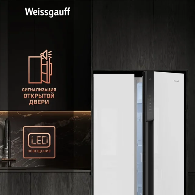 Weissgauff Холодильник Двухкамерный, Двухдверный, Side by Side WSBS 500 Inverter NoFrost White Glass, Полный No Frost, ИНВЕРТОР, Мощность замораживания 12 кг сутки, Сенсорное управление, Цифровой дисплей, LED освещение, Большой общий объём 500 л, Тихий режим работы, A+, белый, зеркальный — изображение 8