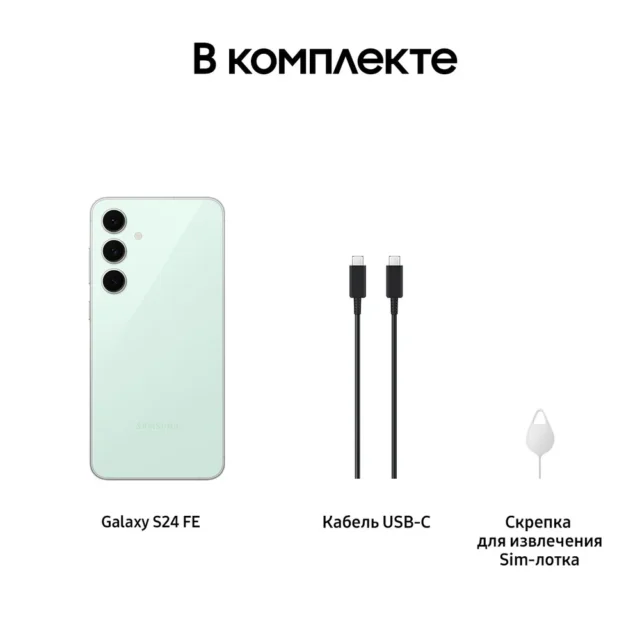 Samsung Смартфон Galaxy S24 FE 8/128 ГБ, бирюзовый — изображение 9