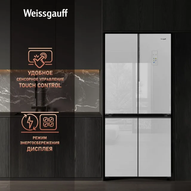 Weissgauff Холодильник Двухкамерный, Четырехдверный, Cross Door WCD 450 WgNF Built-in с Фасадом из Закаленного стекла, ИНВЕРТОРОМ и ПОЛНЫМ NO FROST, глубина 60 см, Антибактериальный модуль, Большой объём, Зона свежести, Супер охлаждение и заморозка, Сенсорный Дисплей, белый, зеркальный — изображение 9