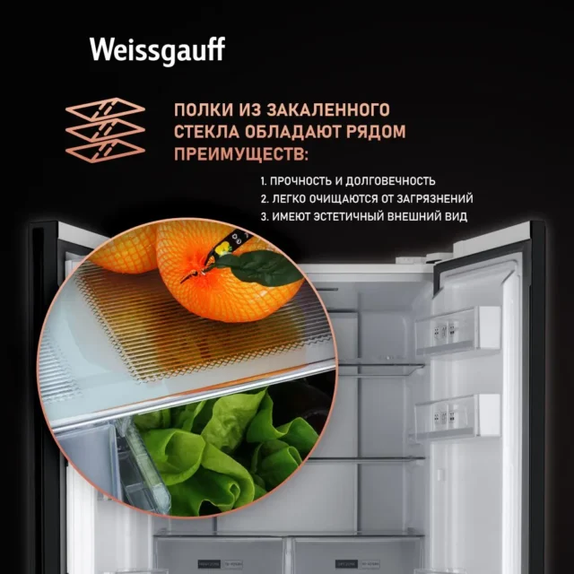 Weissgauff Холодильник Двухкамерный, Четырехдверный, Cross Door Weissgauff WCD 450 White Rock Glass NoFrost Inverter с Фасадом из Закаленного стекла, ИНВЕРТОРОМ и ПОЛНЫМ NO FROST, Большой объём,Супер заморозка, Дисплей и Сенсорное Управление, белый, прозрачный — изображение 9