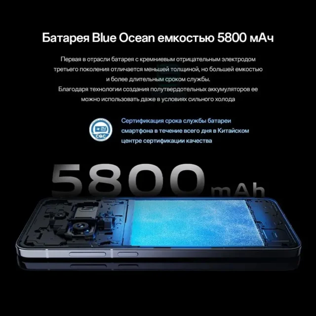 vivo Смартфон Vivo X200 5G Поддержка русского языка,Google Play + NFC 50 МП Аккумулятор емкостью 5800 мАч 16/1 ТБ, синий — изображение 5